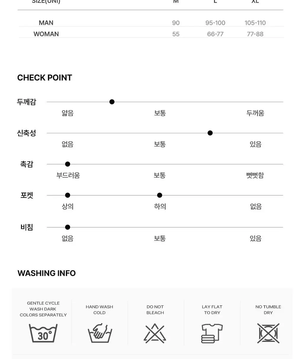 [해원 PICK] 도씨 실크핏 퓨어 반팔 커플 잠옷 세트 상세페이지 30